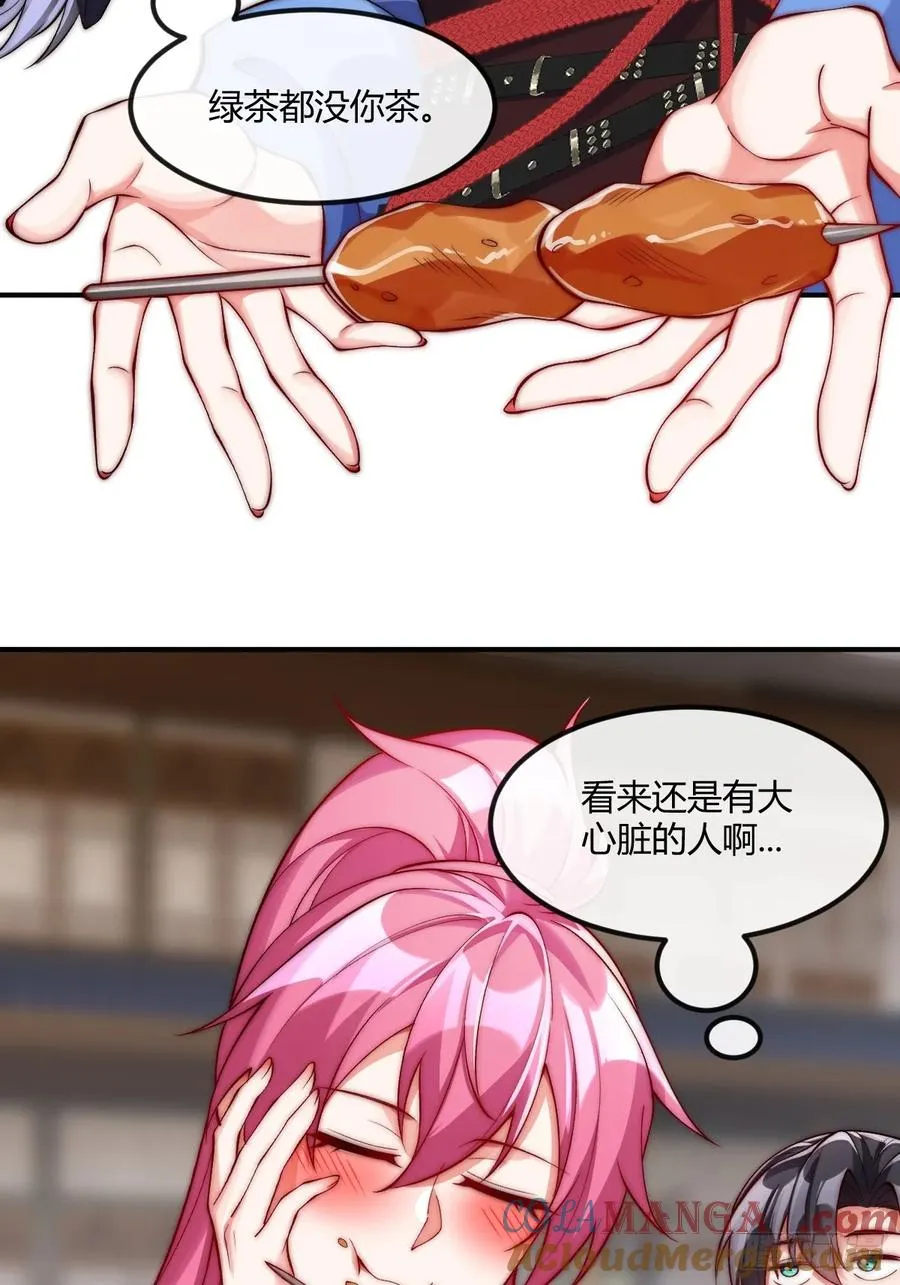032 进入幻境12