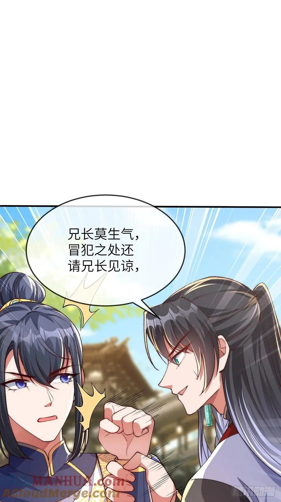 003 慕容婳登场21