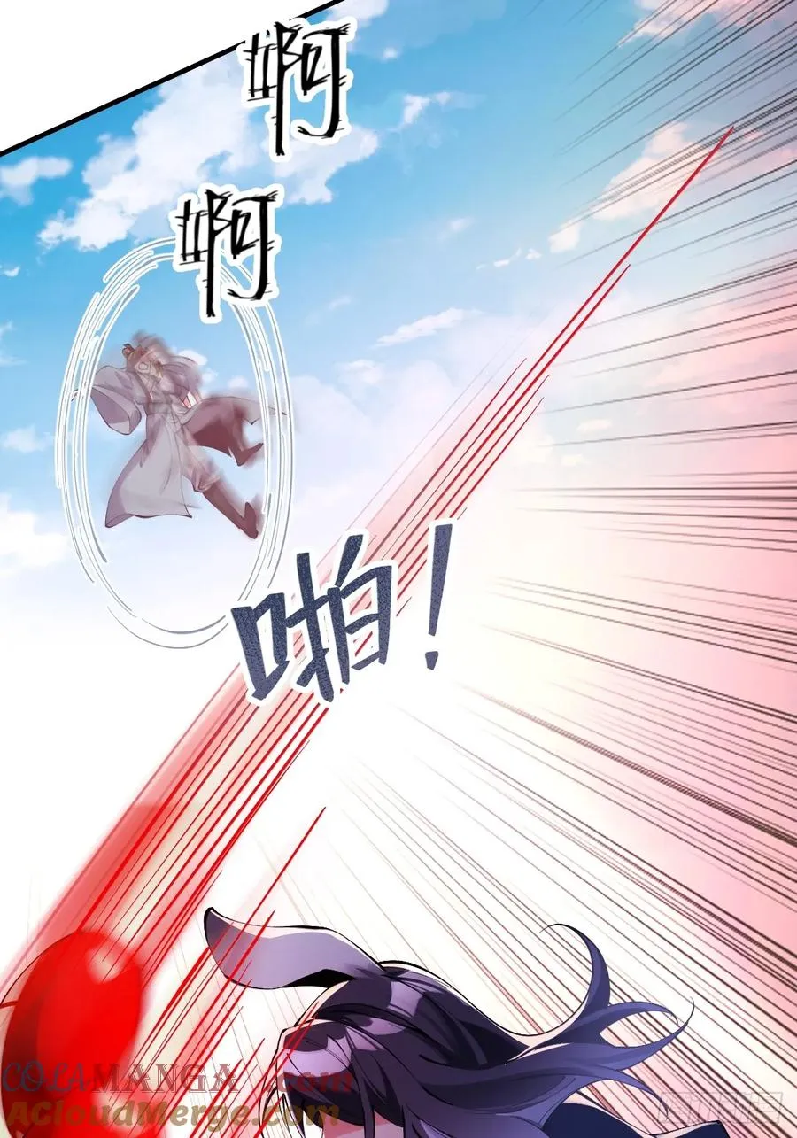 044 烙印解除，陌白登场！14