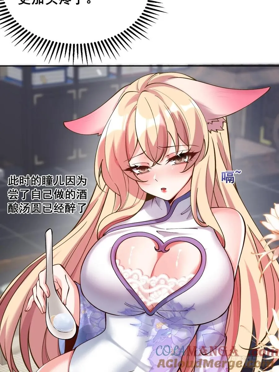 元宵节番外11