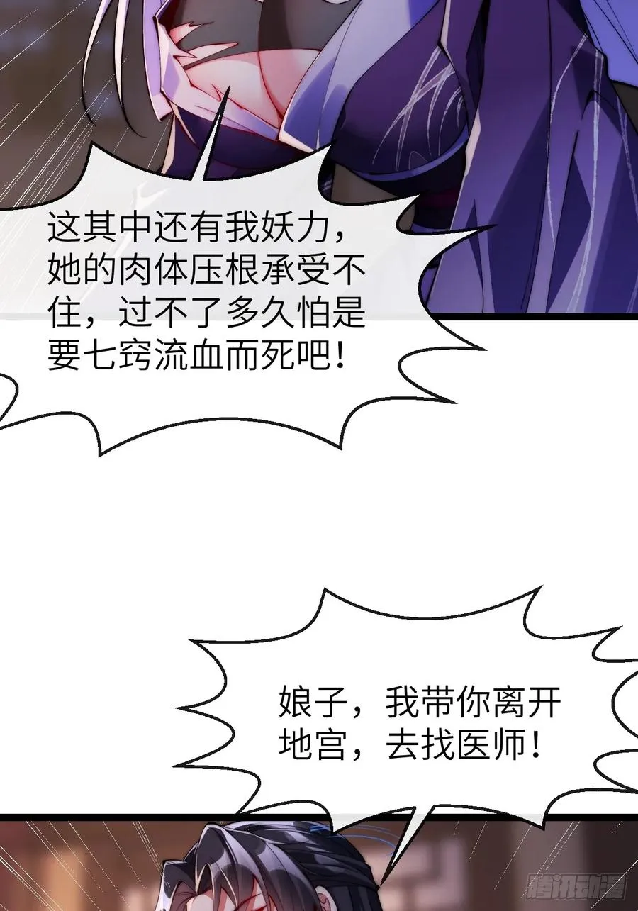 037 狼妖西莫15