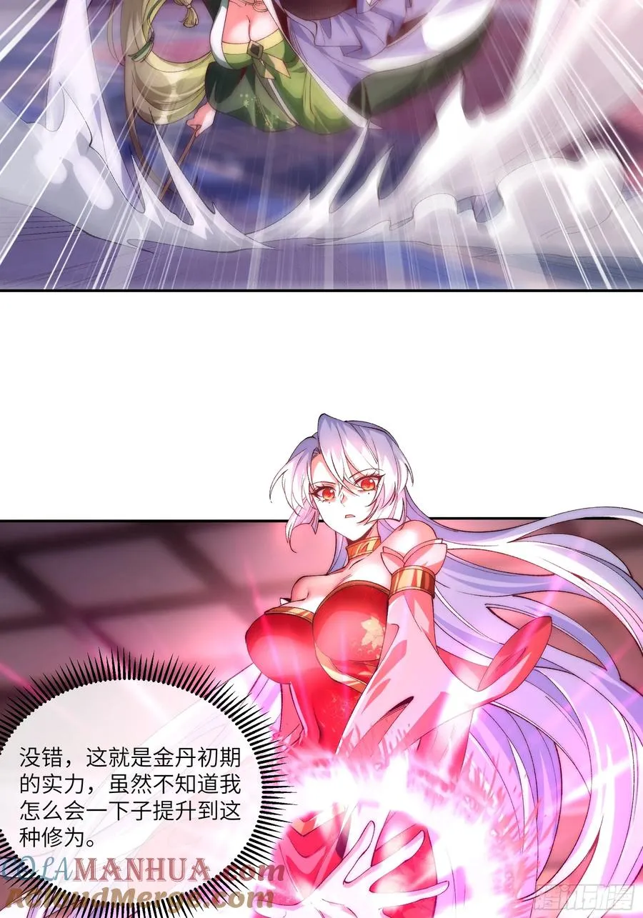 010 重塑肉身10