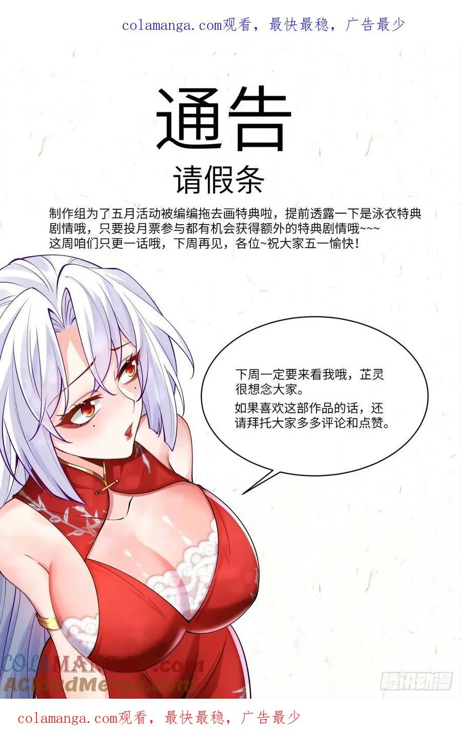 请假条 30