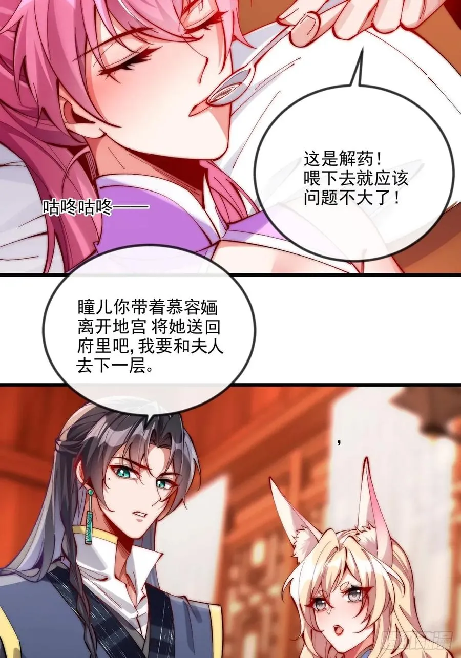 039 一石二鸟21