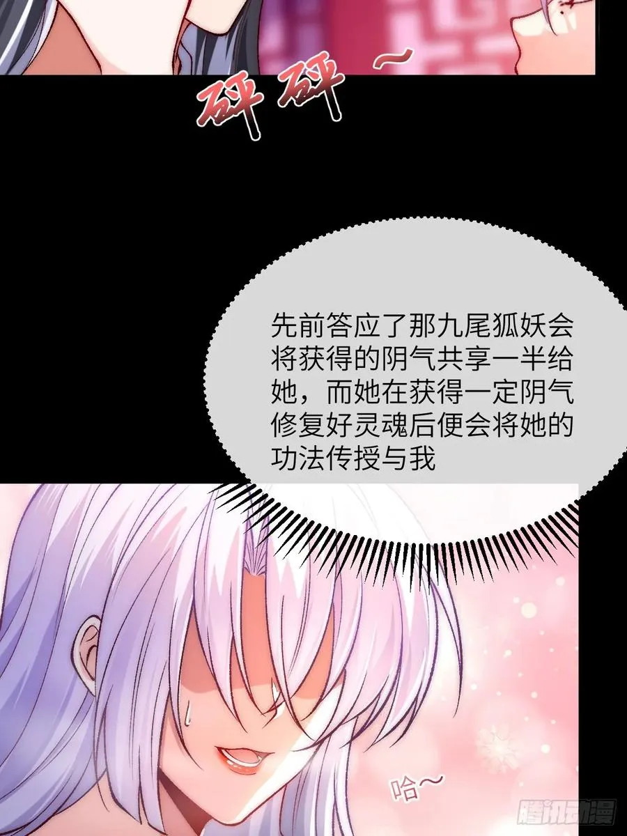 008 夫君没有吃饭吗11