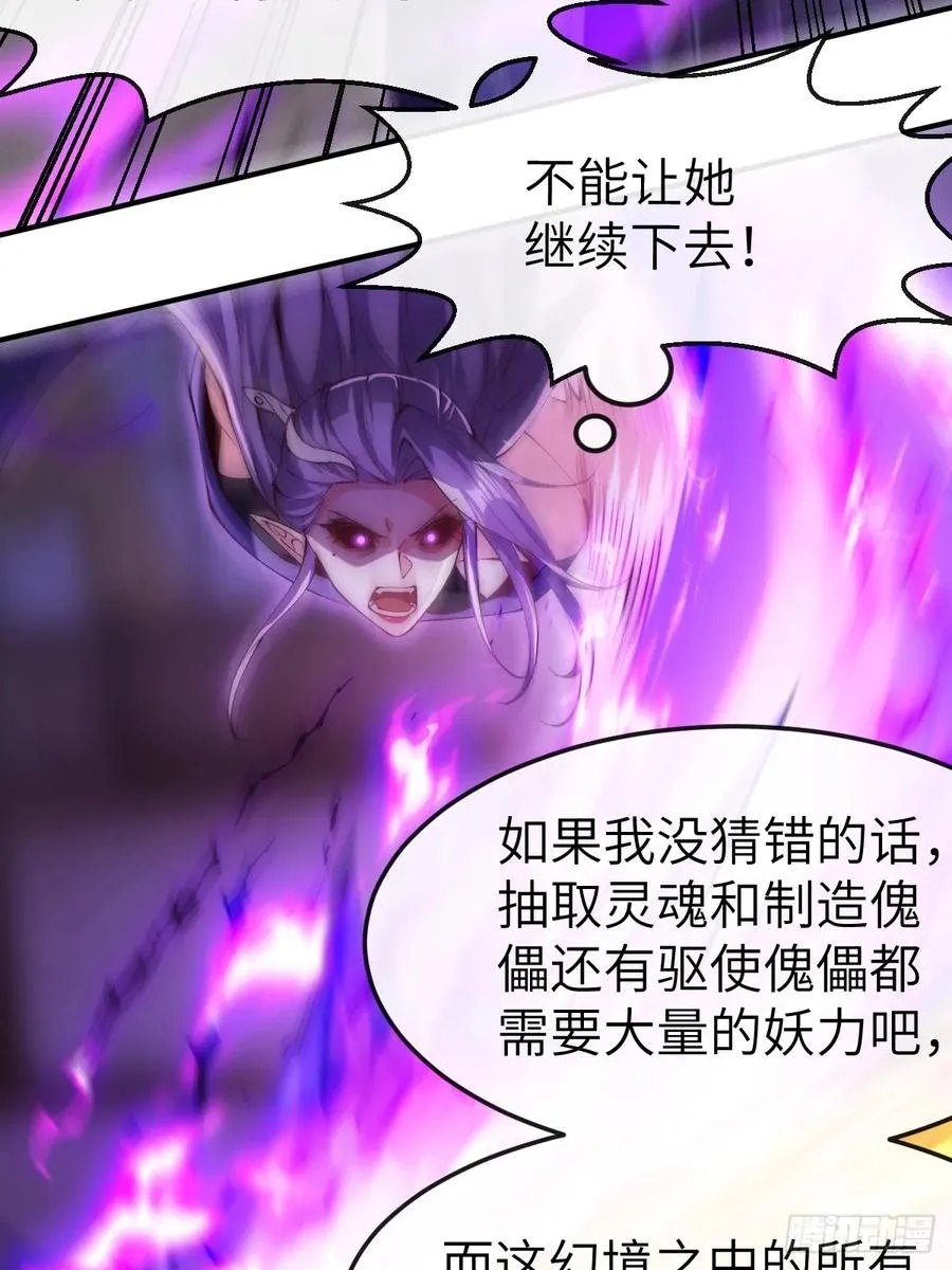 036 黑化值又涨了29