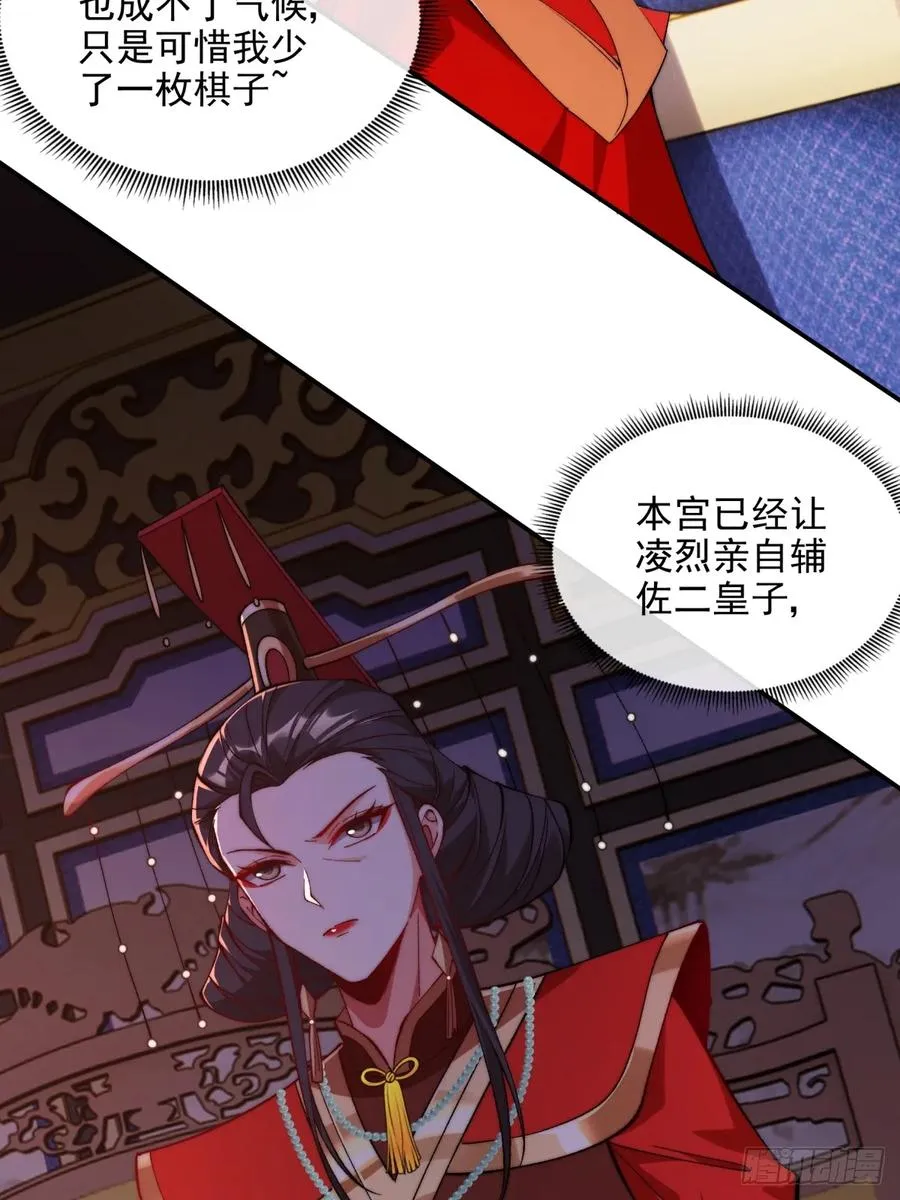 015 幽冥地宫25