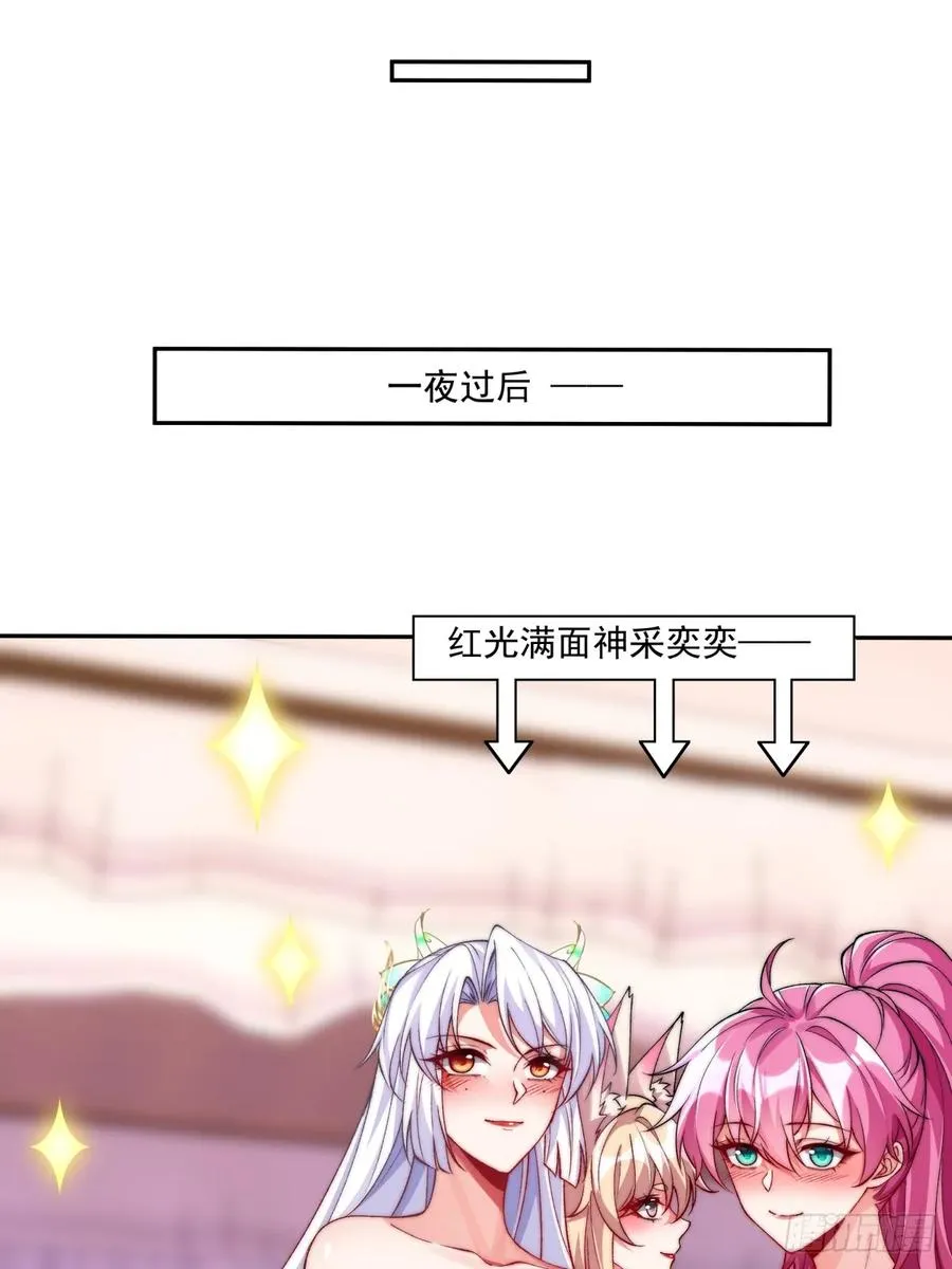 021 她们龙精猛虎丹吃多了？17