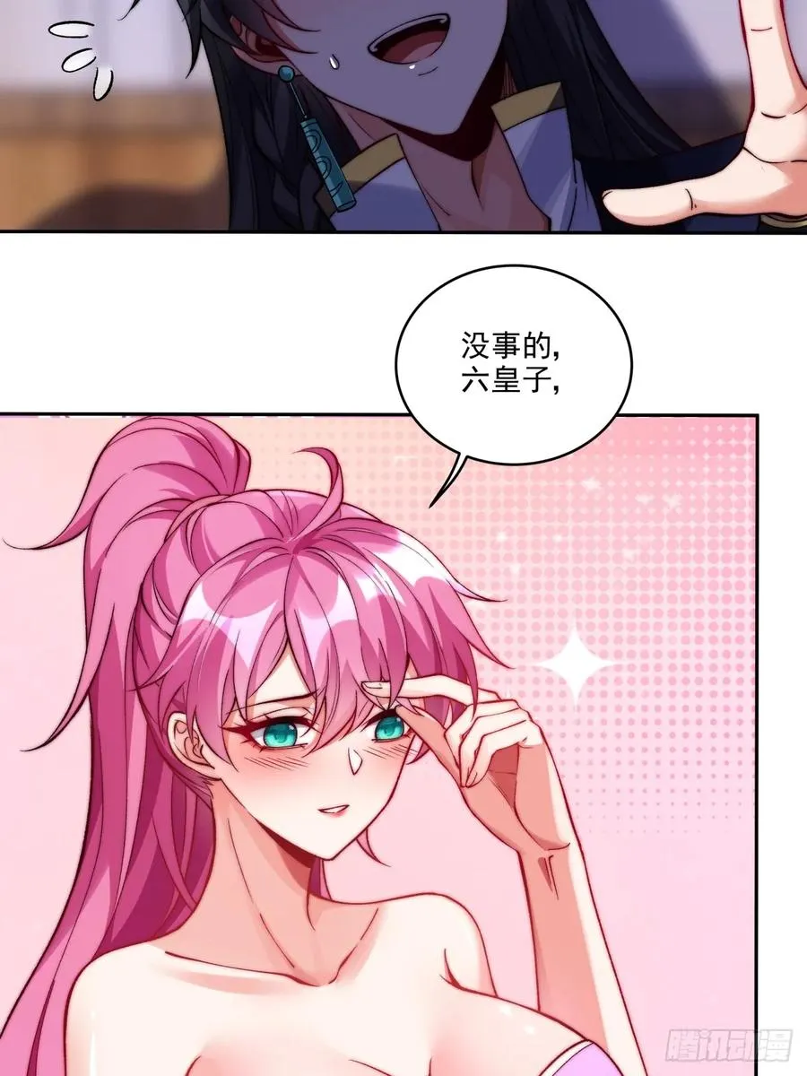 021 她们龙精猛虎丹吃多了？13