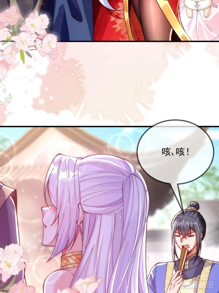 012 瞳儿，给我掌她嘴3