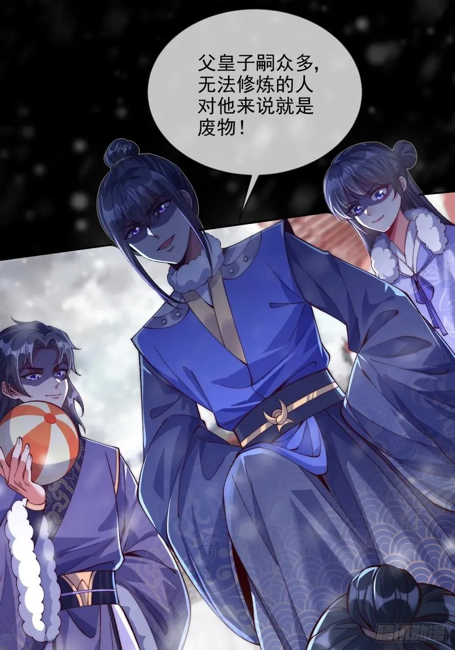 012 瞳儿，给我掌她嘴11
