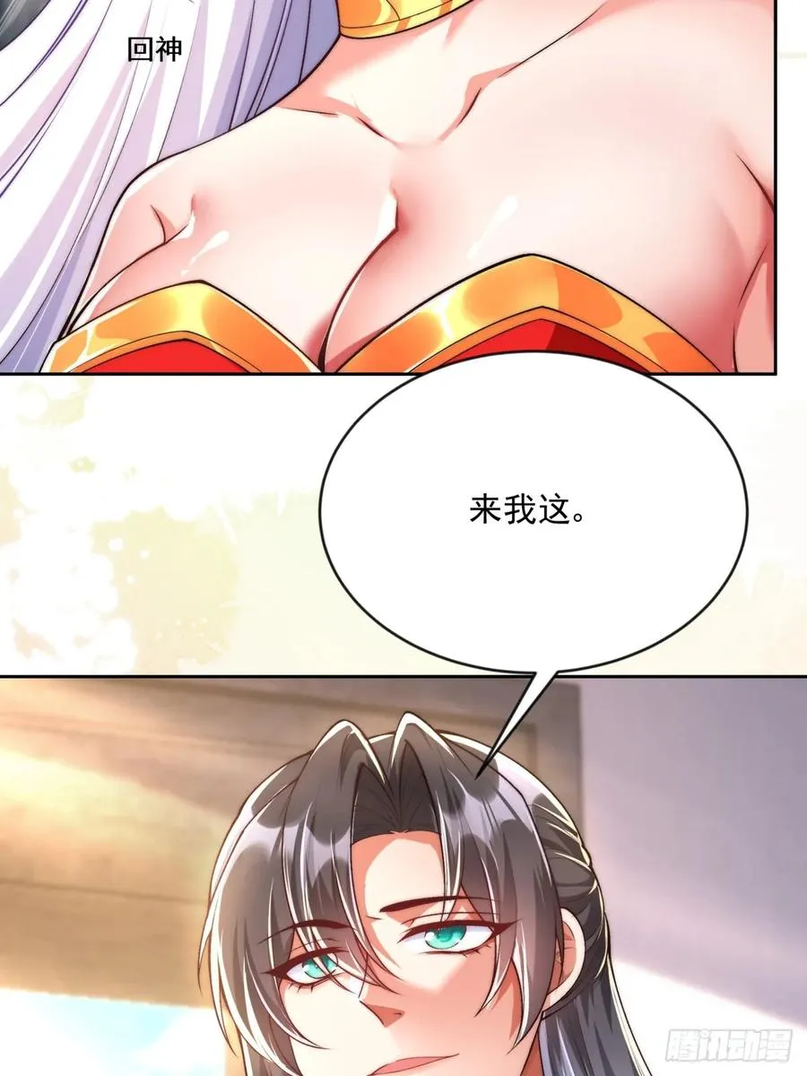 011 娘子被欺负了27