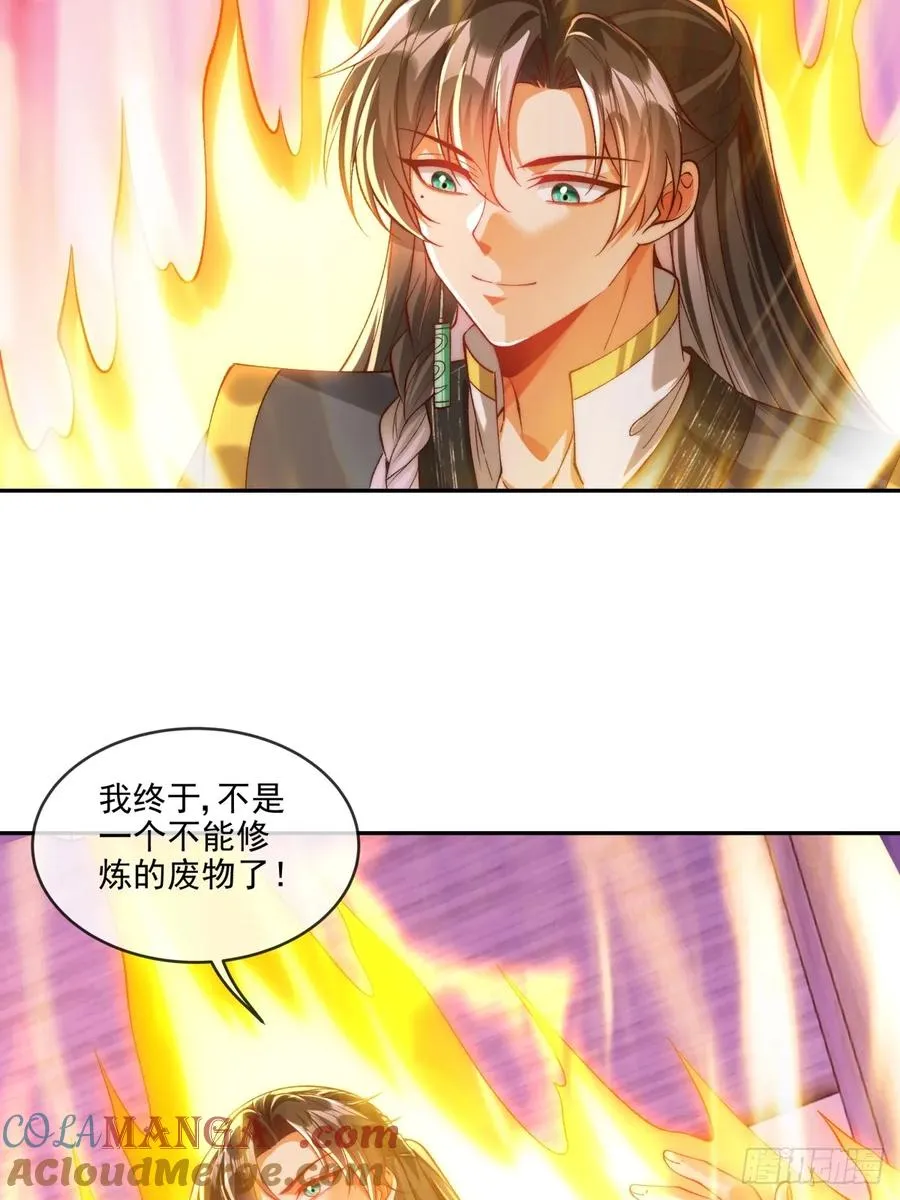 020 再次踏上修炼之路42