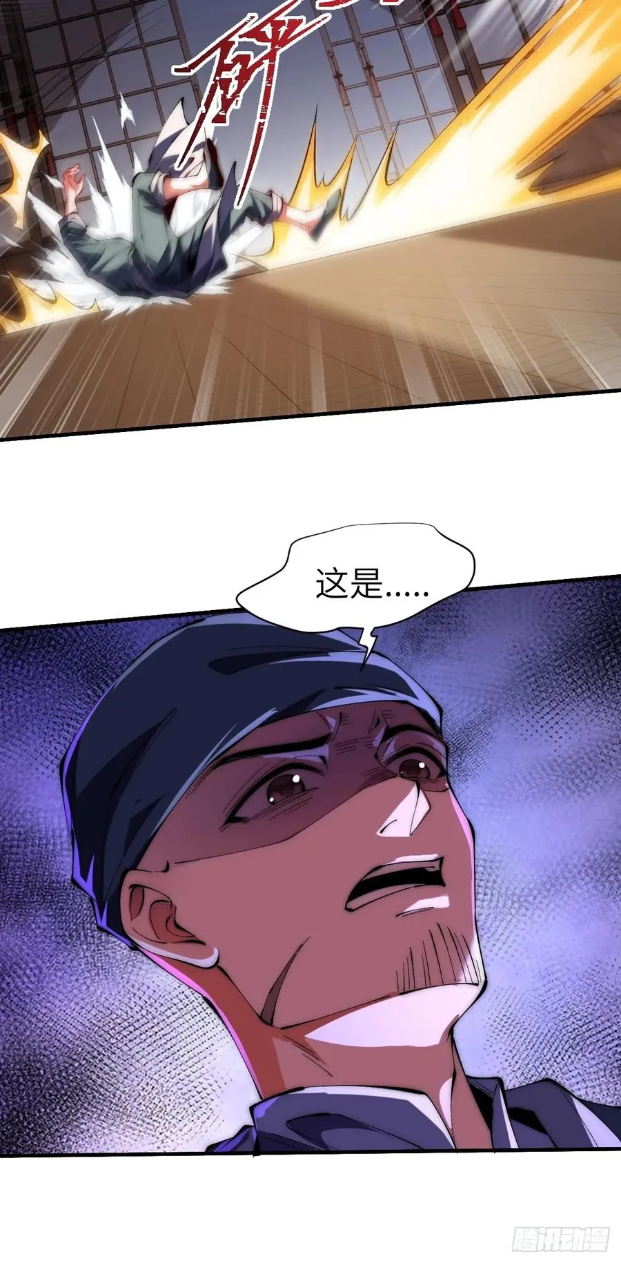 038 烙印7