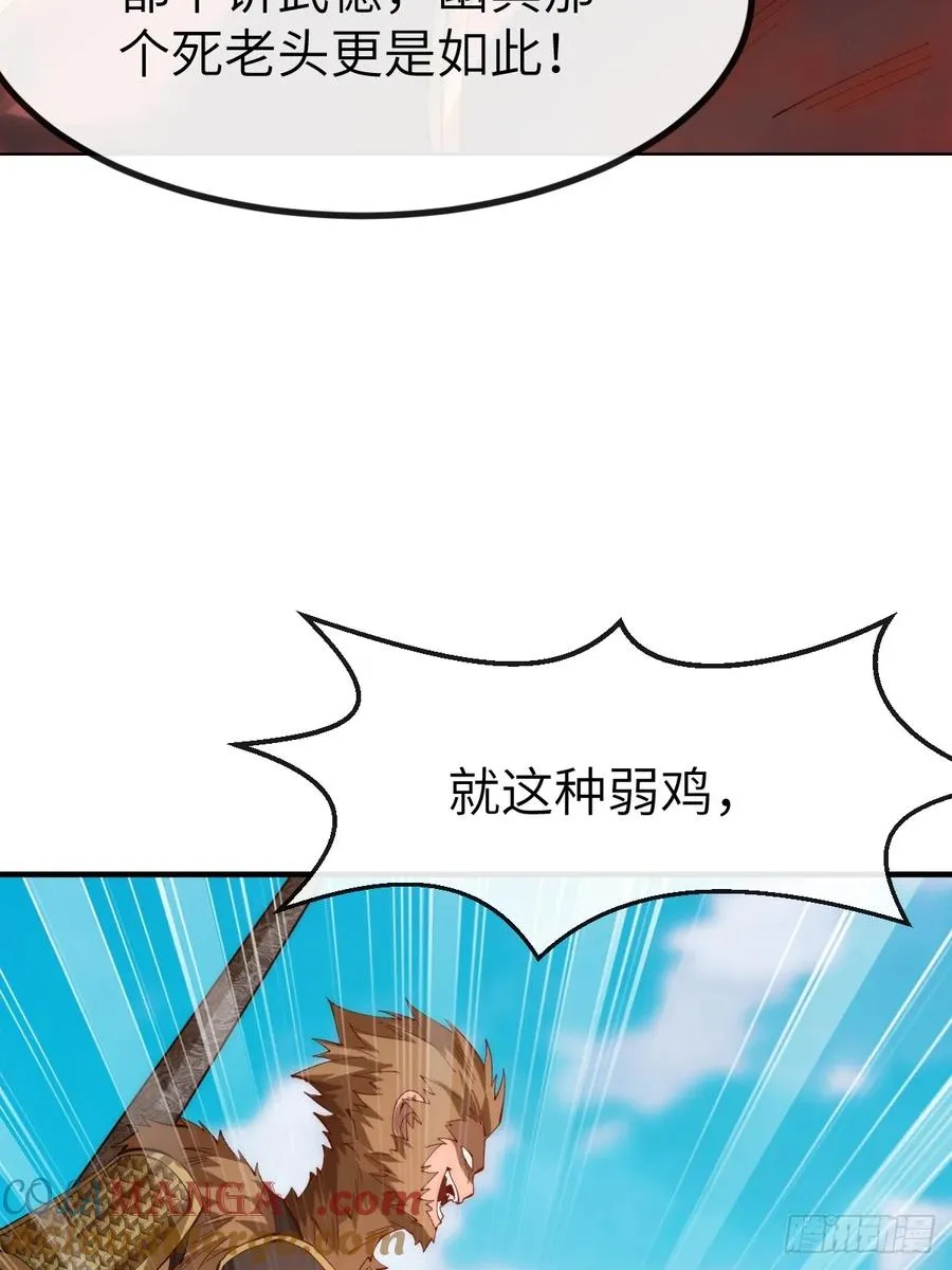 047 封印物12