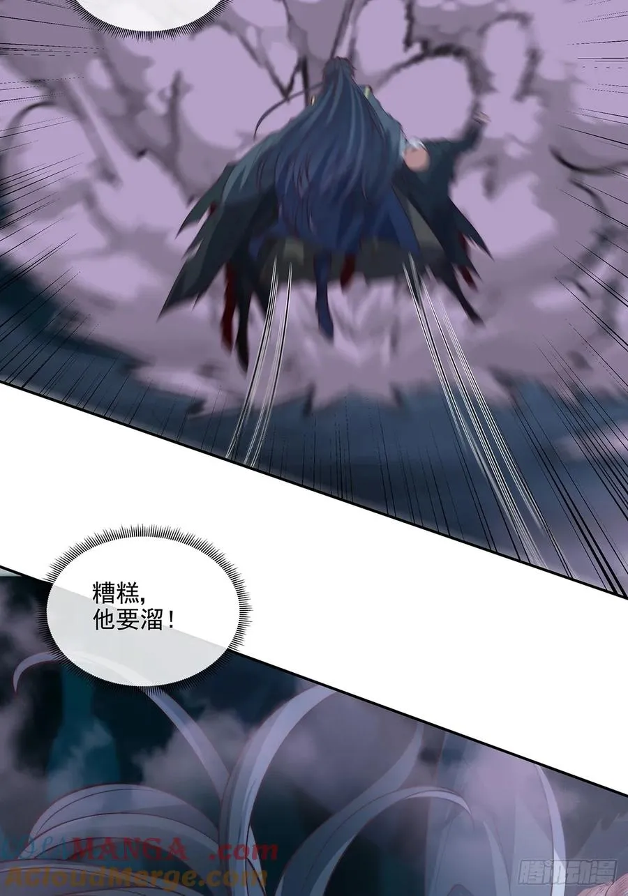 027 竟然跑路了26