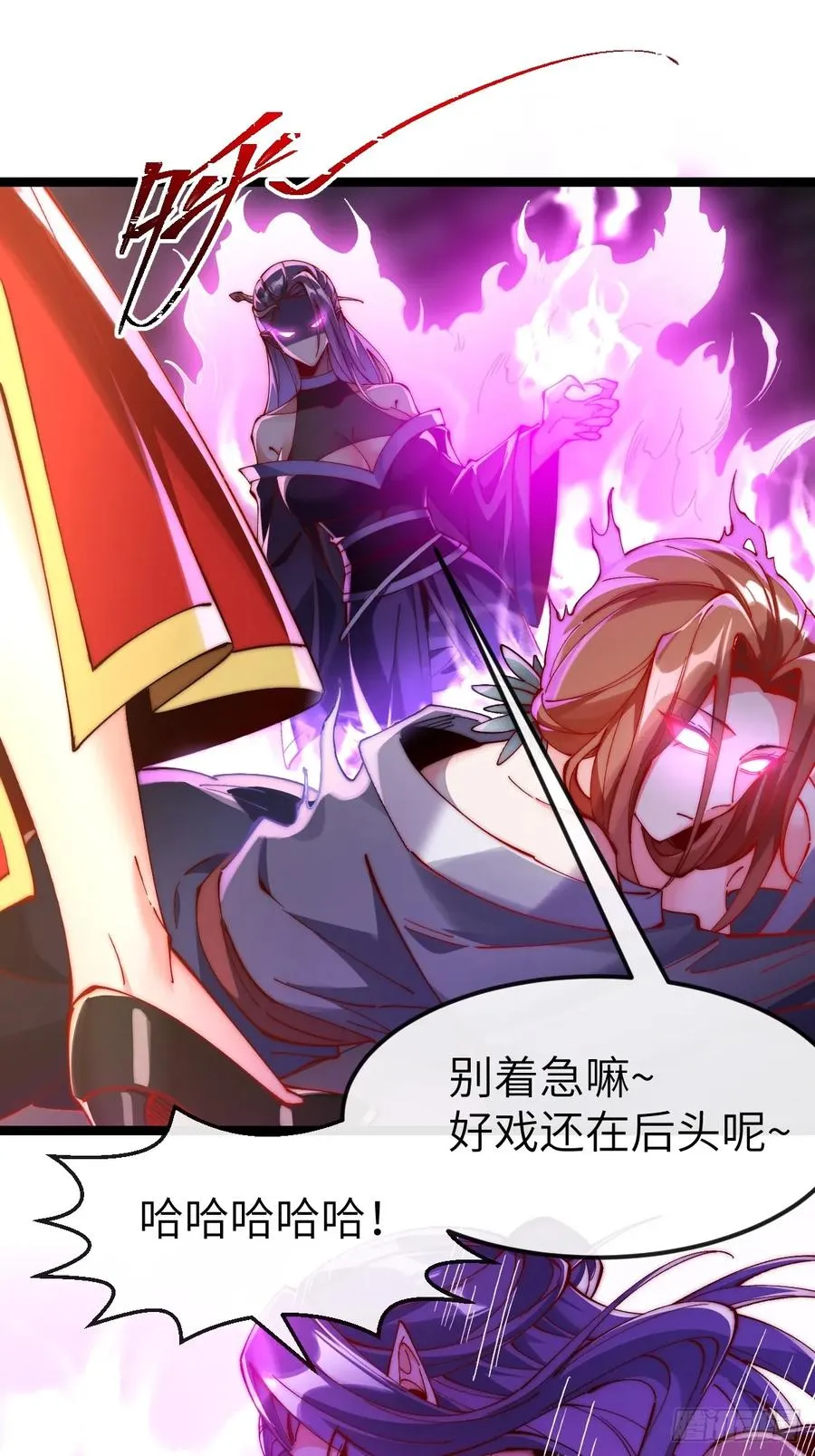 035 诡异的身法15