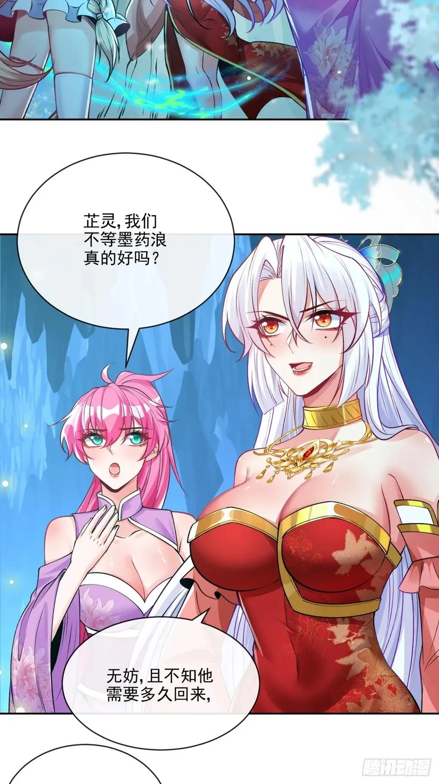 028 偷“心”不成反被擒1