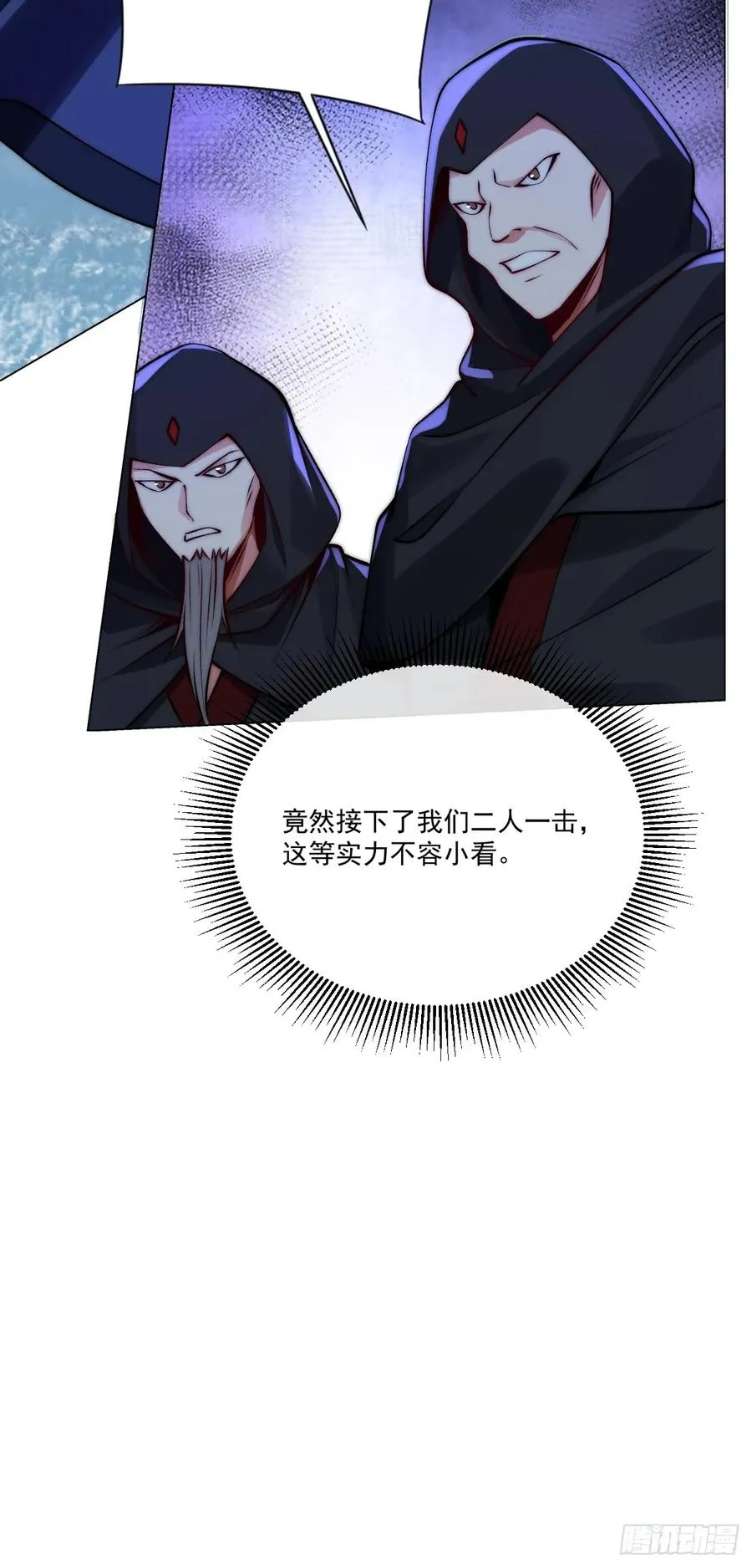 026 原来是百合？15