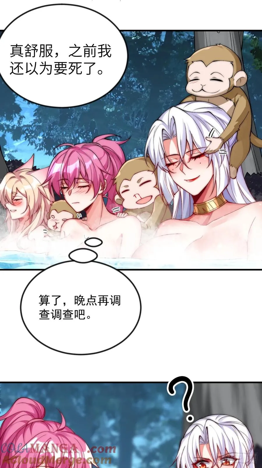 031 不会善罢甘休2