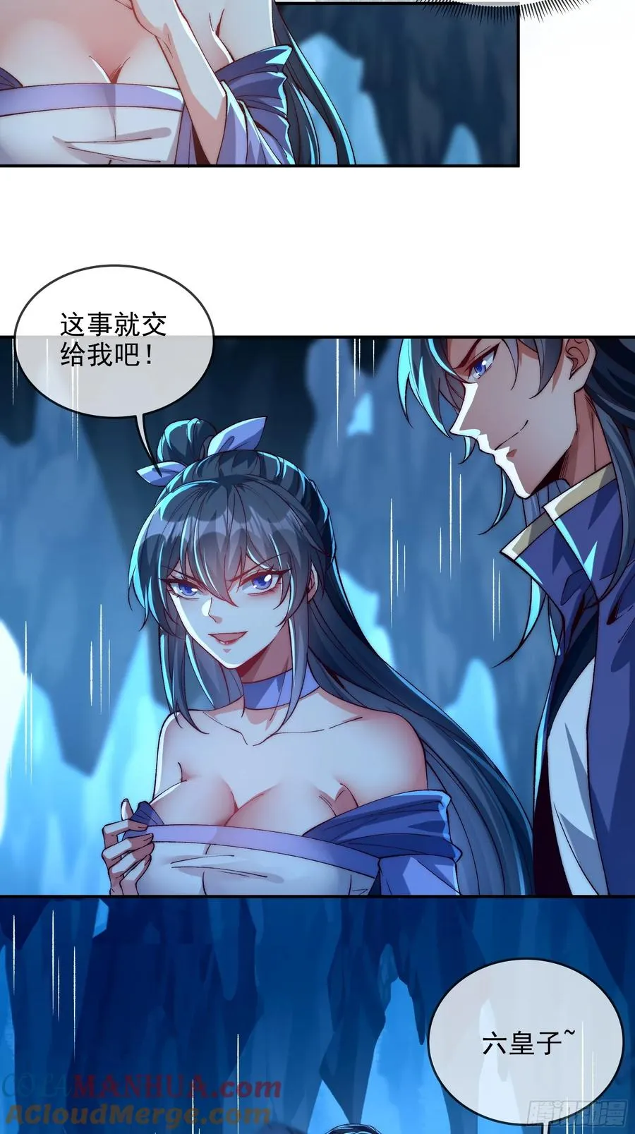 017 又是老套路？14