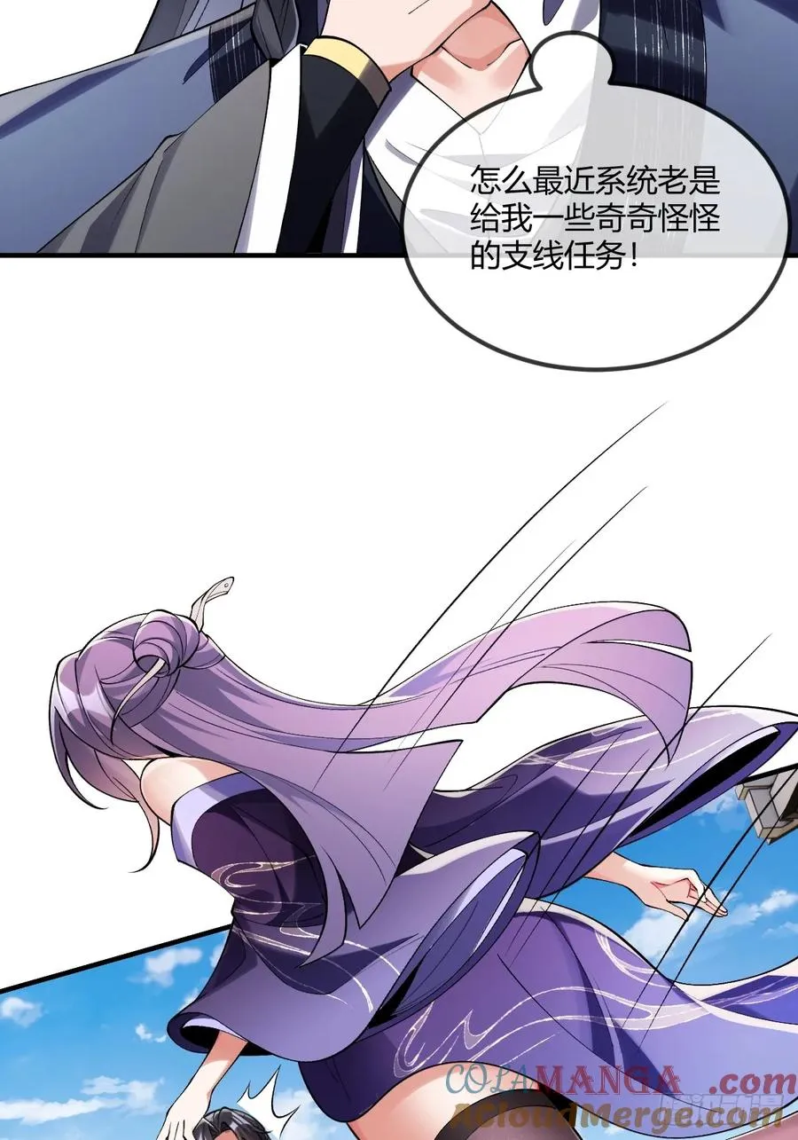 032 进入幻境16