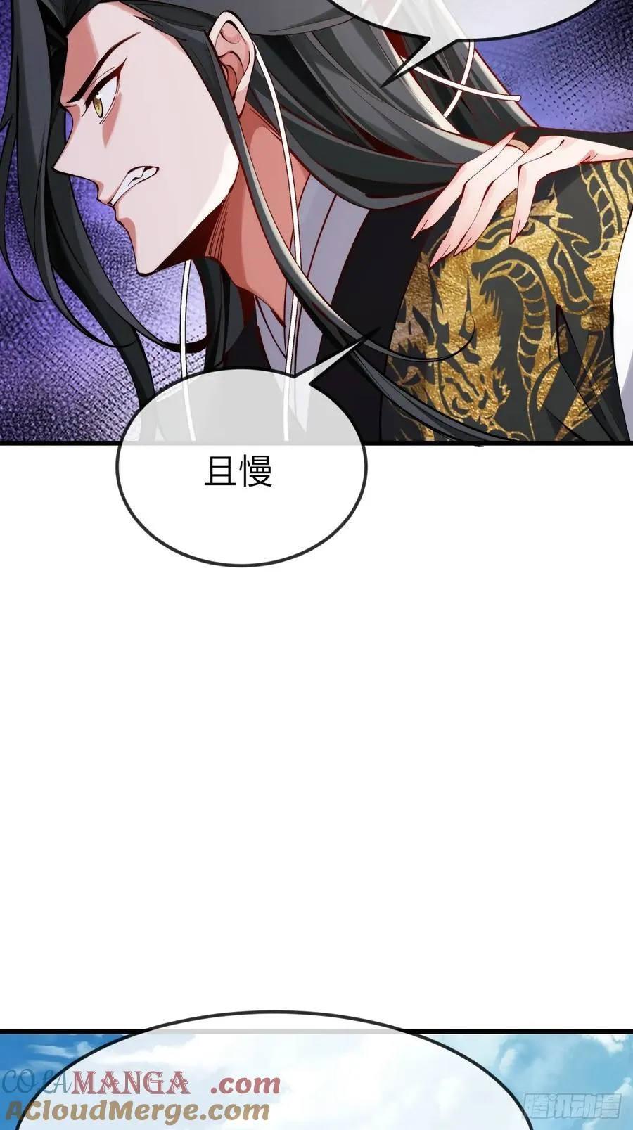 045 封印解除，猴妖出世30