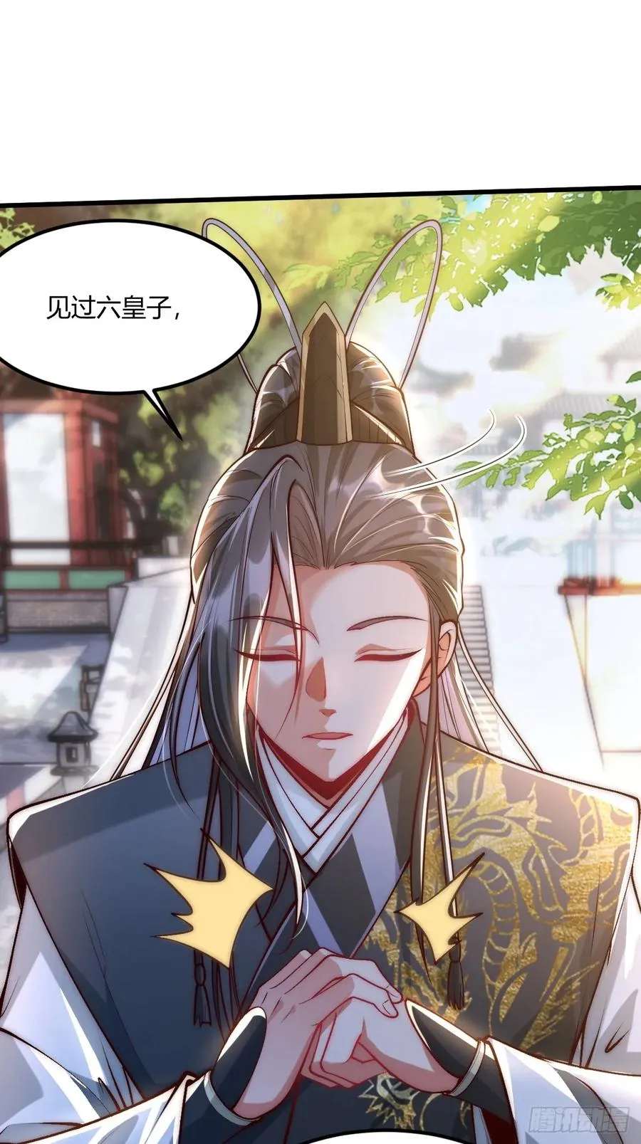 014 娘子不对劲！9