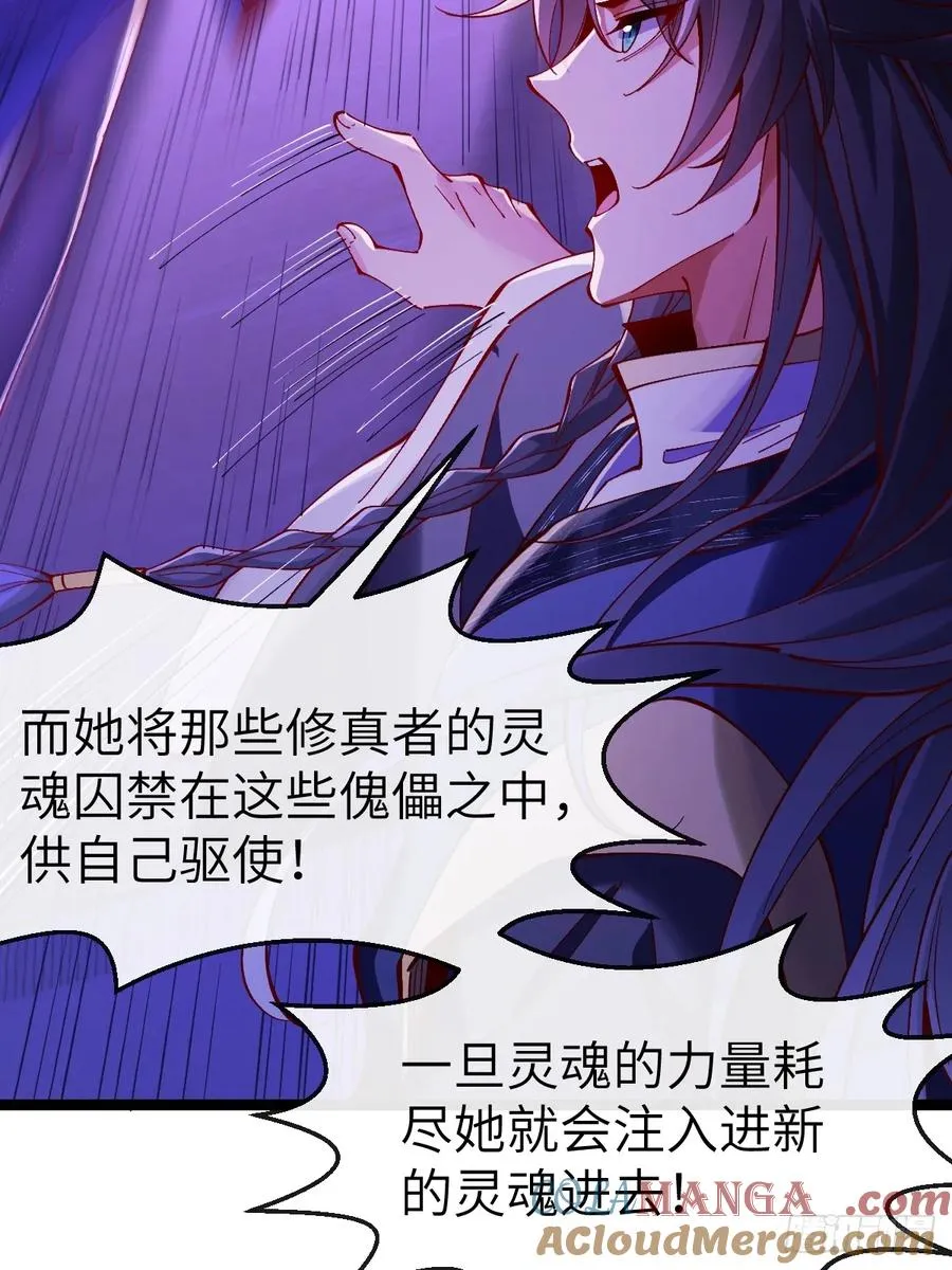 035 诡异的身法20
