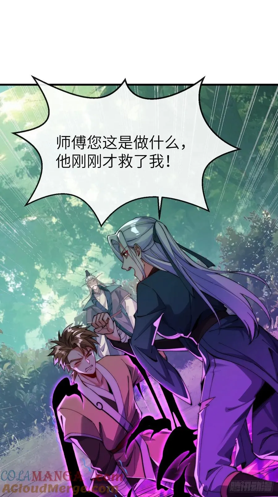 049花无姮的回忆（下）14