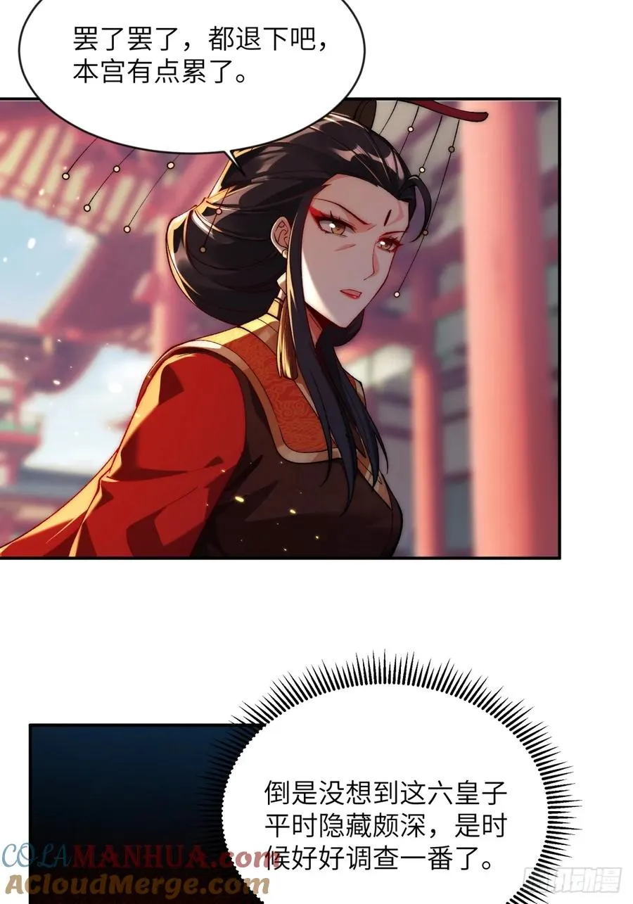 007 只是想把娘子留在身边18