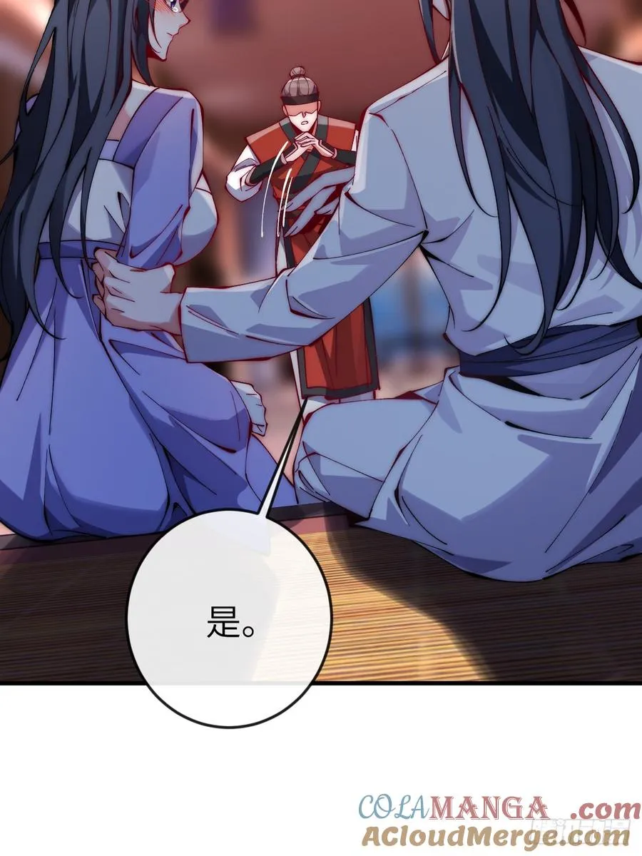 051 墨玉和楚甄笺？18