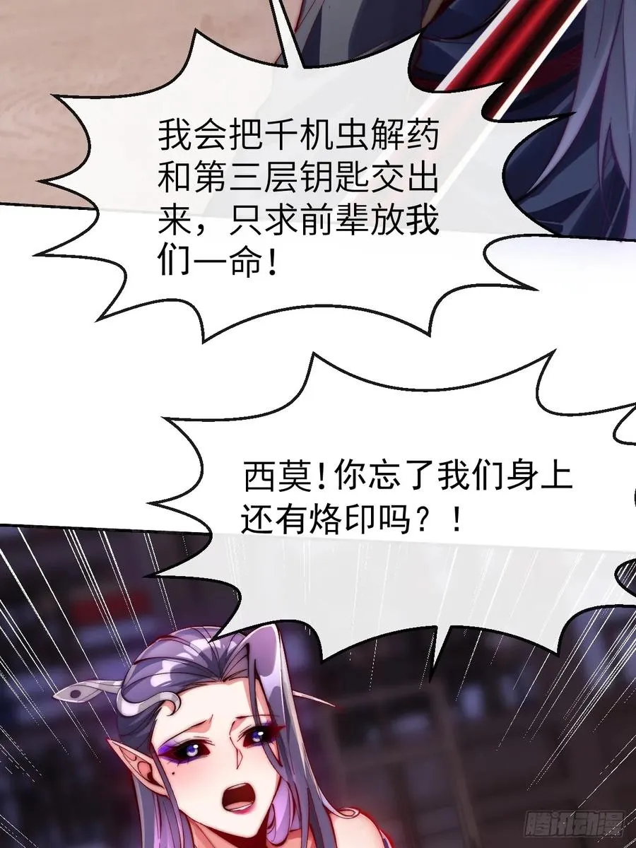 038 烙印17