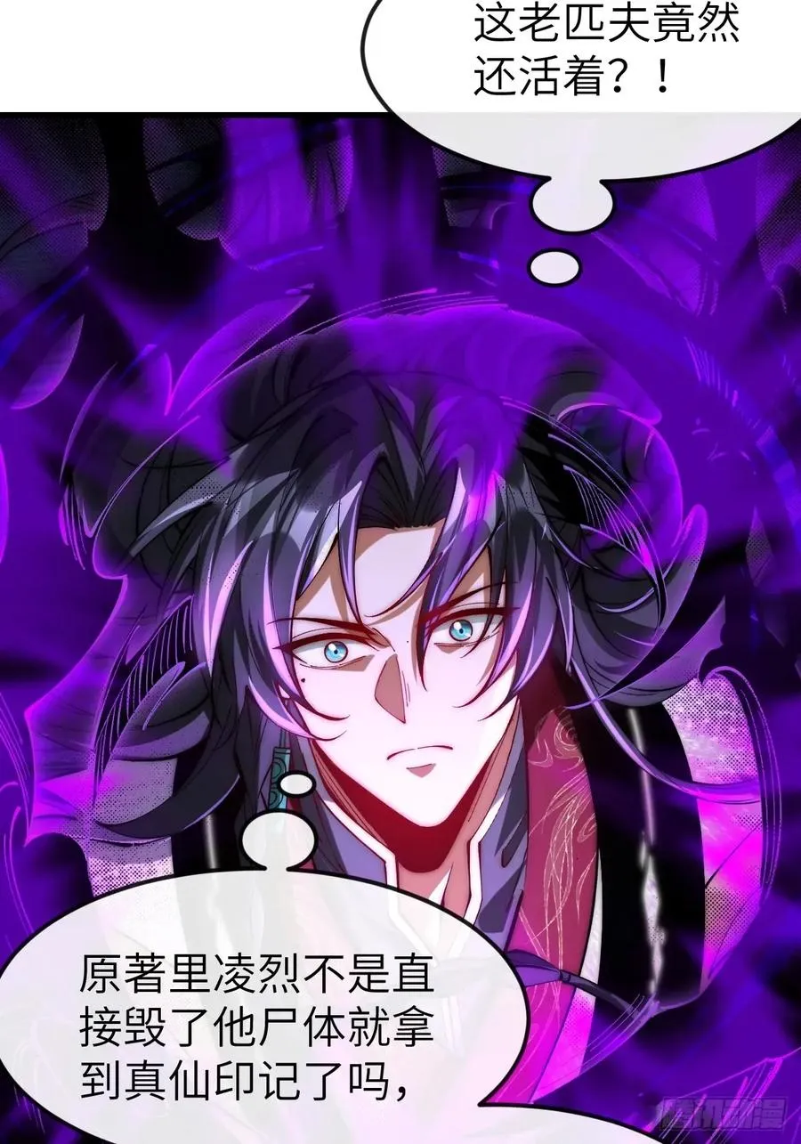 042 人剑合一15