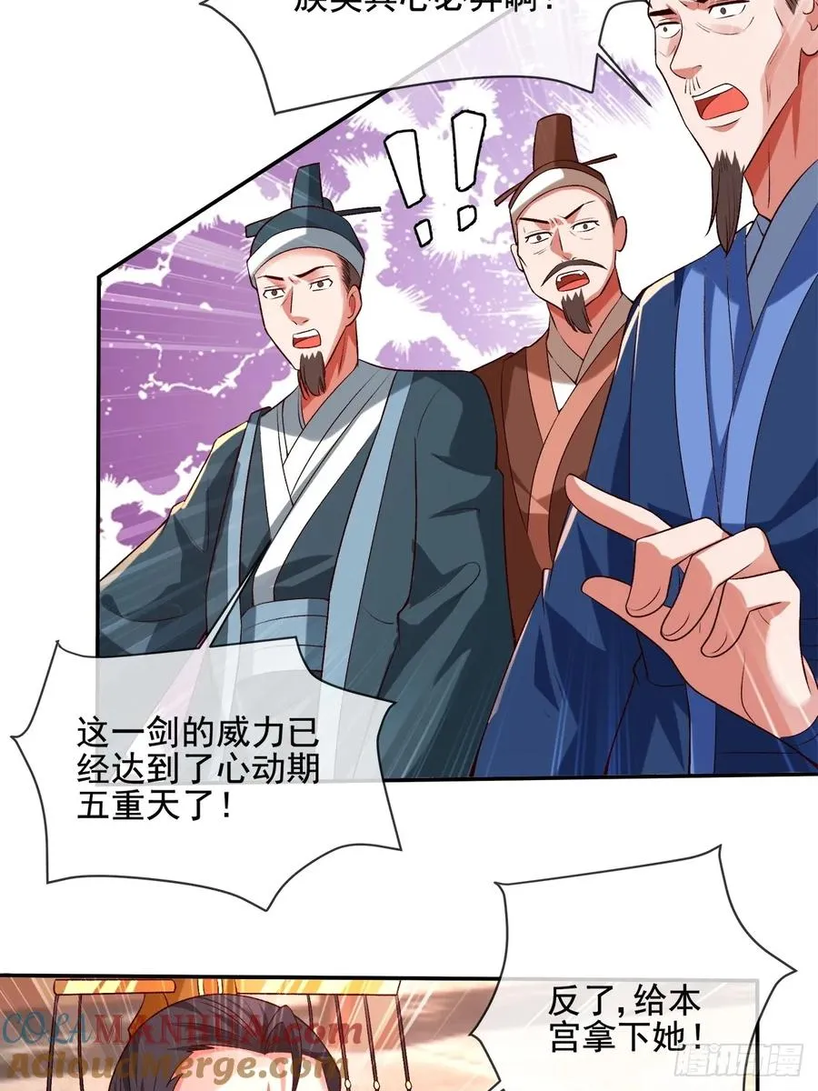 006 戒指的威力30