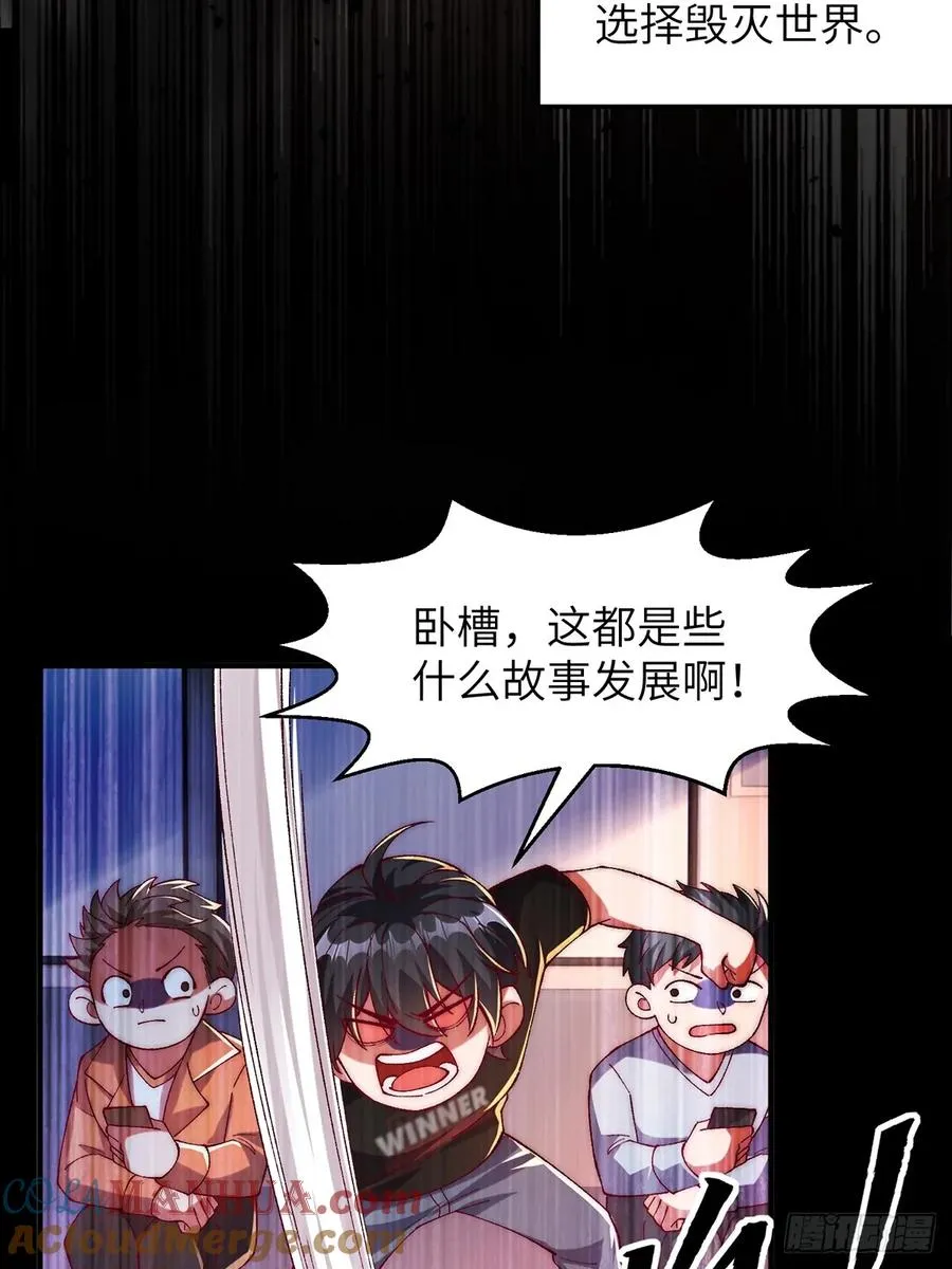 001 穿越成“男主角”9