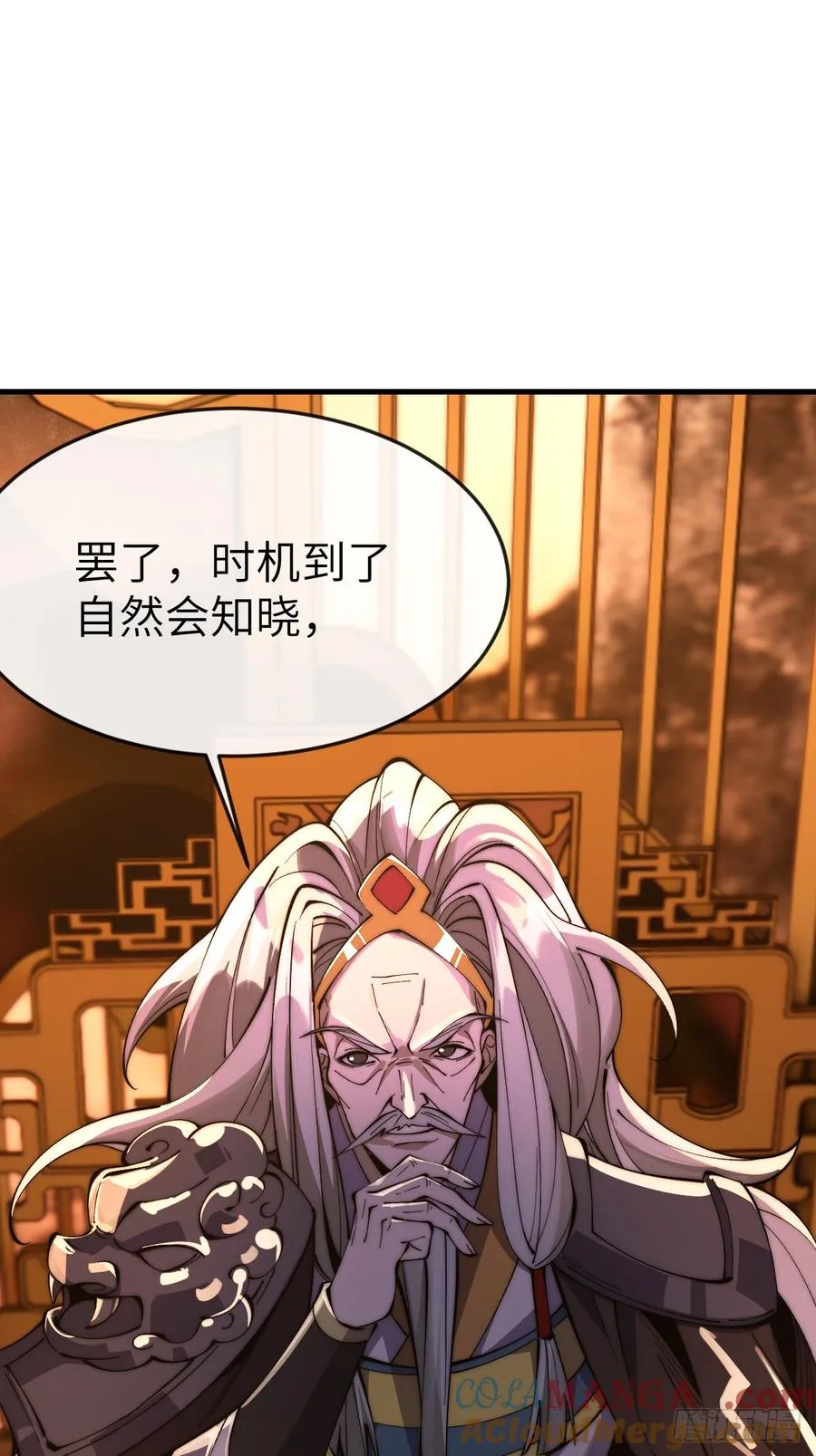 050 夜半美人卒6