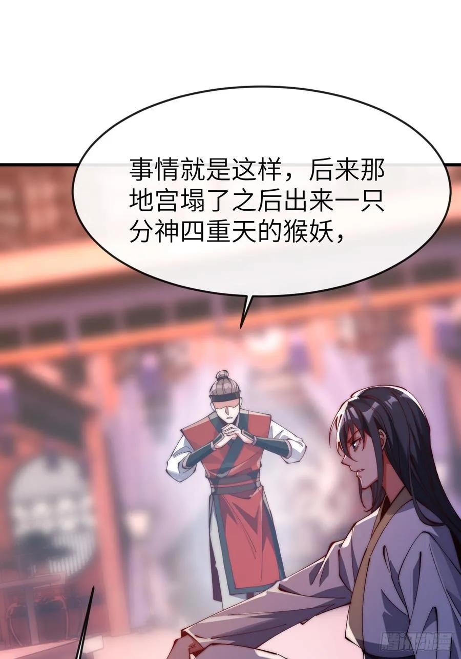 051 墨玉和楚甄笺？2