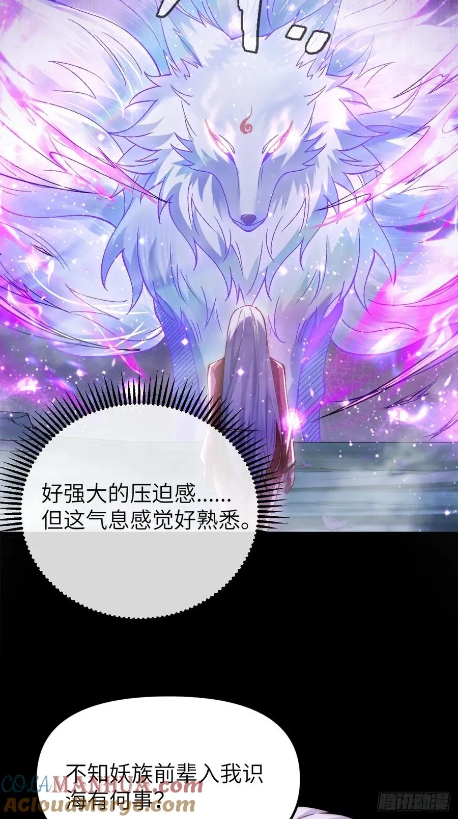 008 夫君没有吃饭吗2