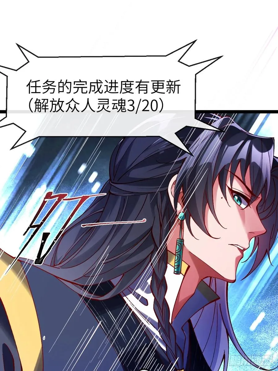 035 诡异的身法17