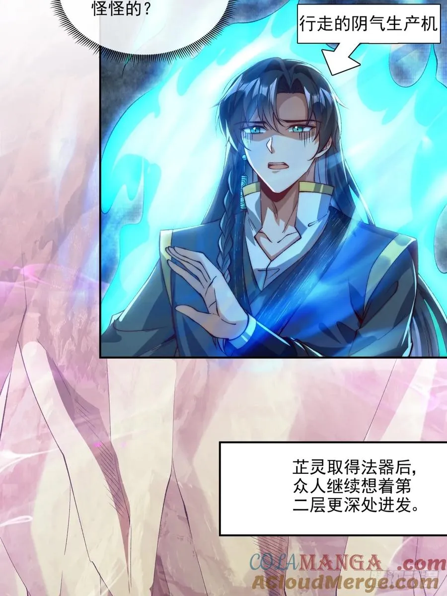 023 单挑金瞳妖蝠王16