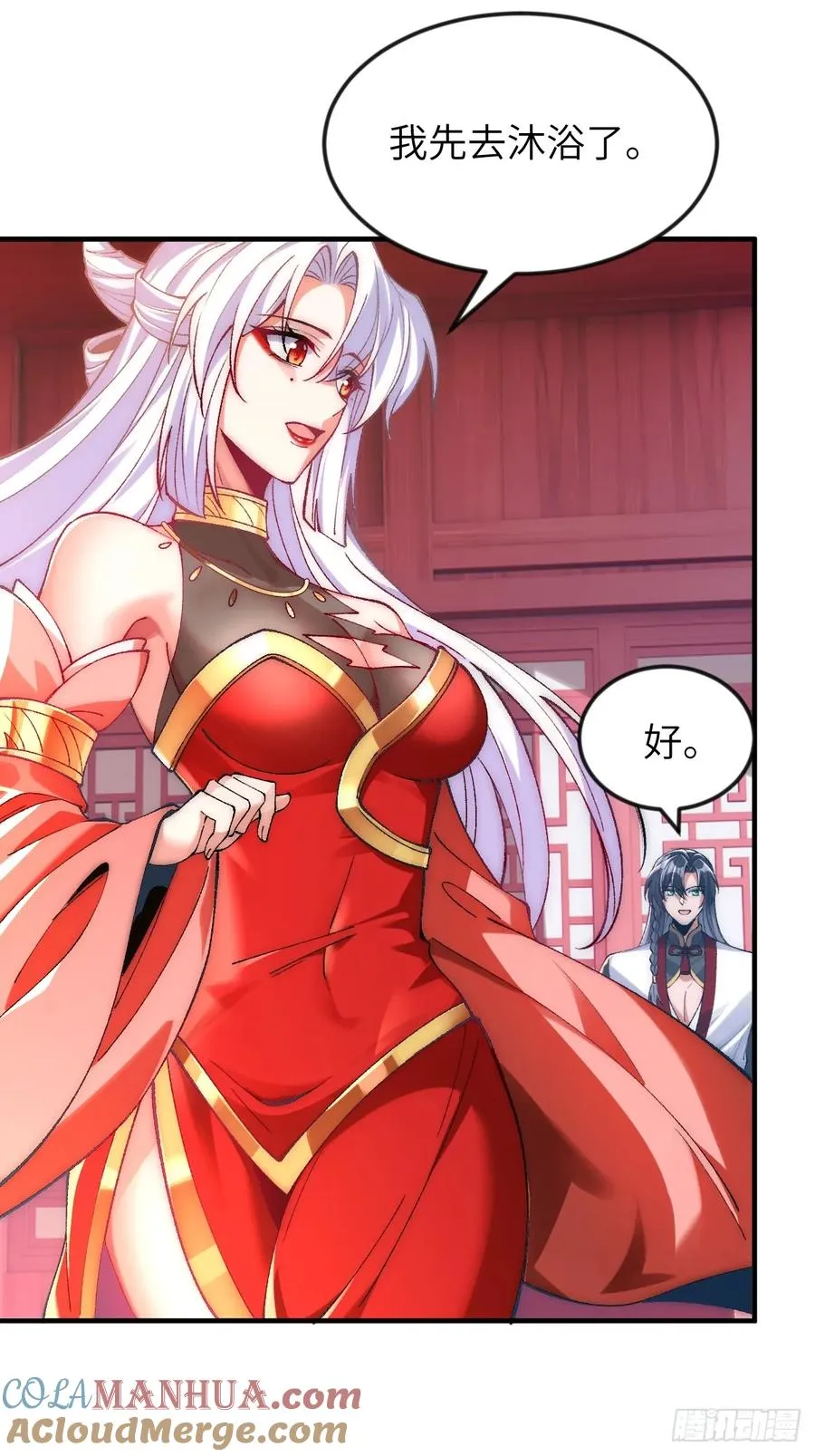 007 只是想把娘子留在身边26