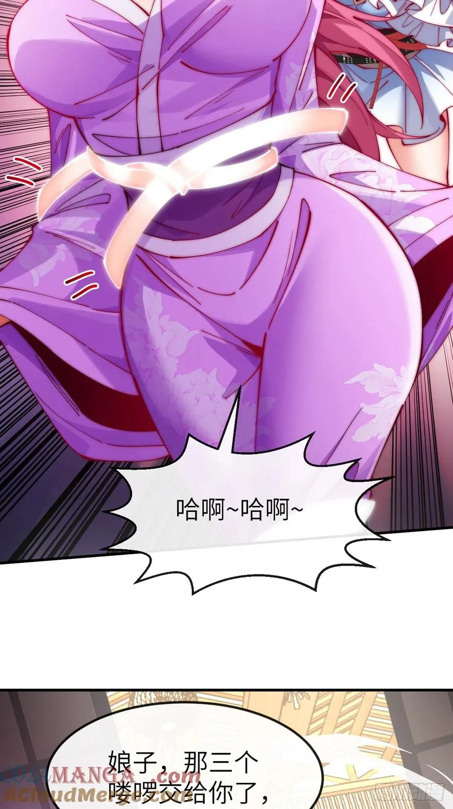 035 诡异的身法4