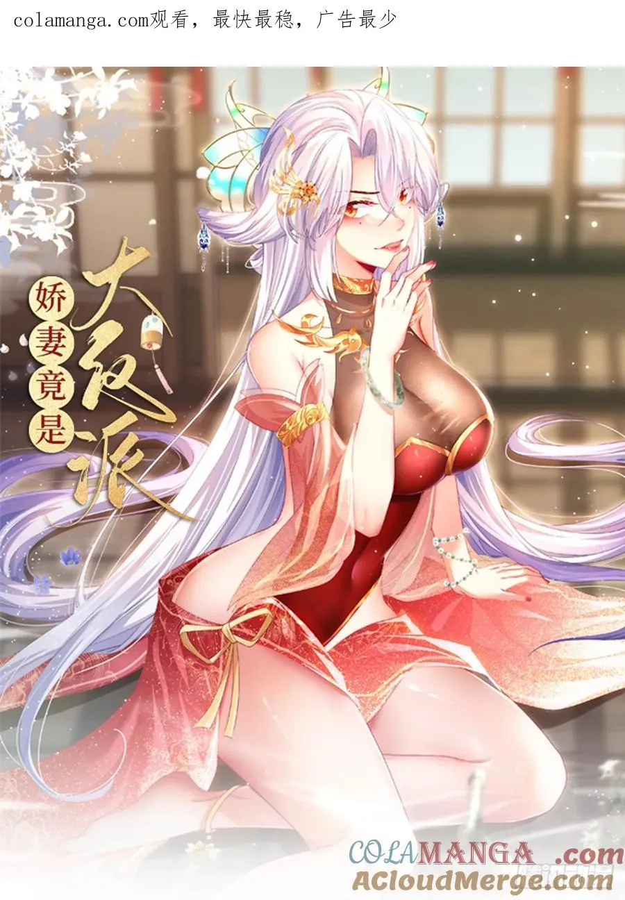 041 不稀罕你的功法0