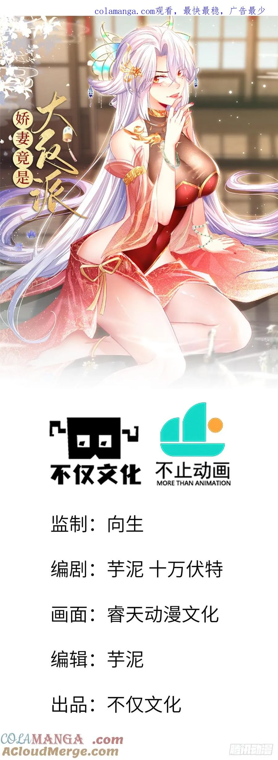 050 夜半美人卒0