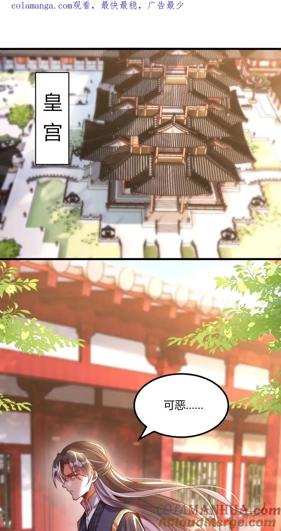 014 娘子不对劲！0