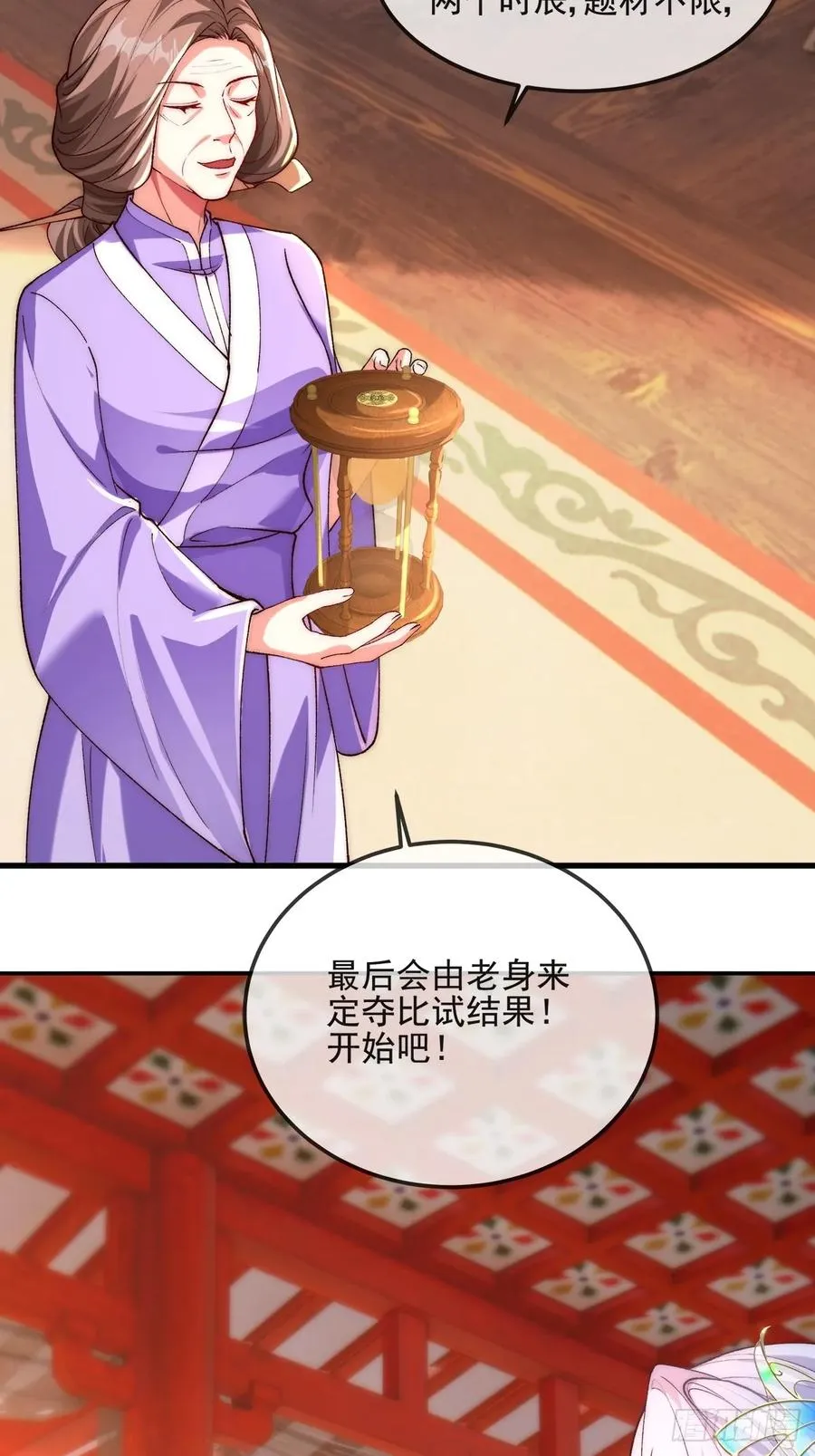 005 作弊3