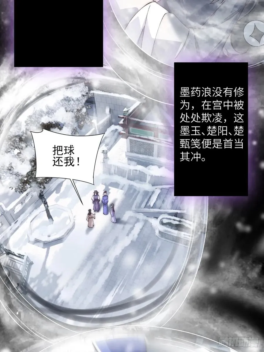 012 瞳儿，给我掌她嘴9