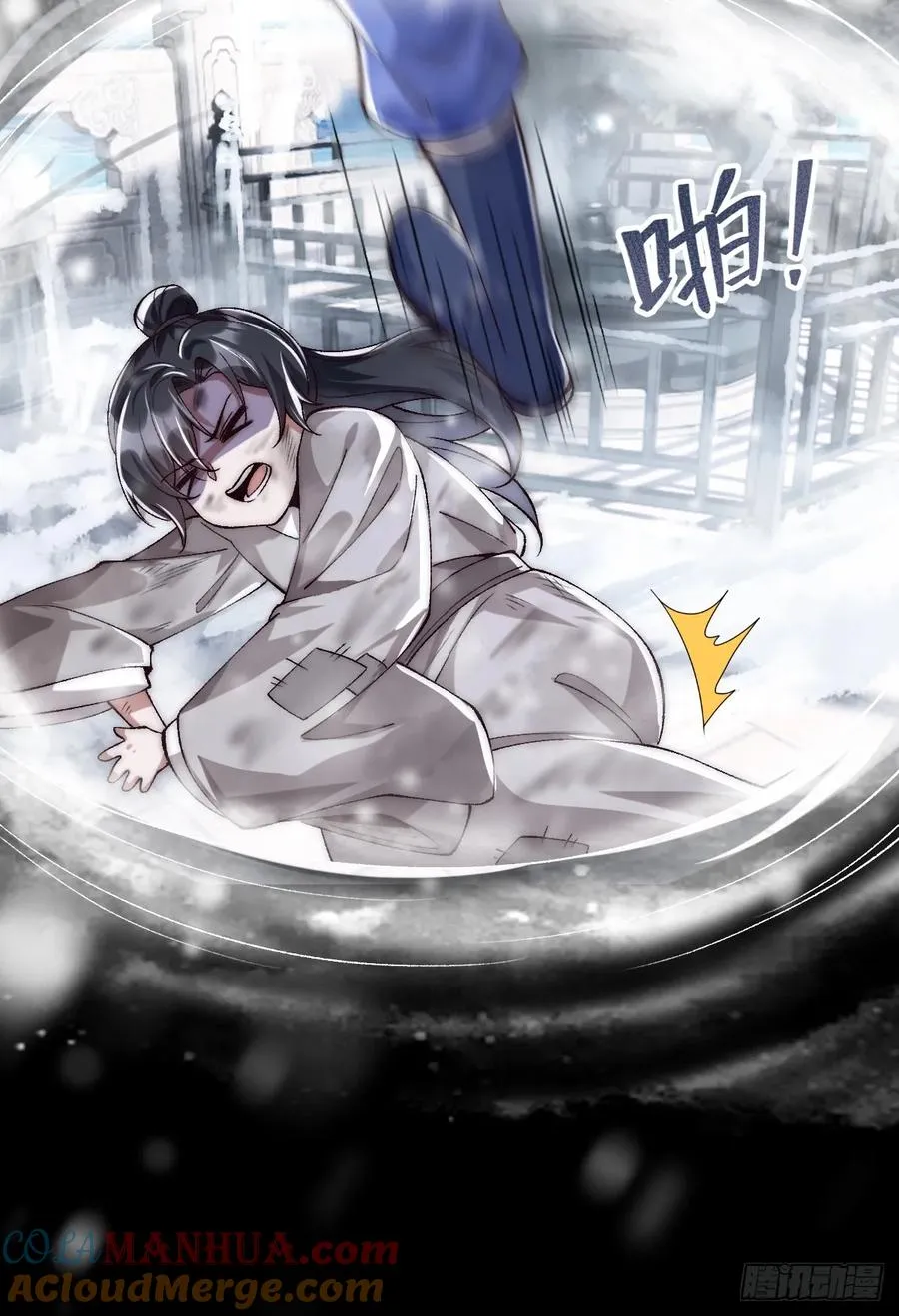 012 瞳儿，给我掌她嘴10