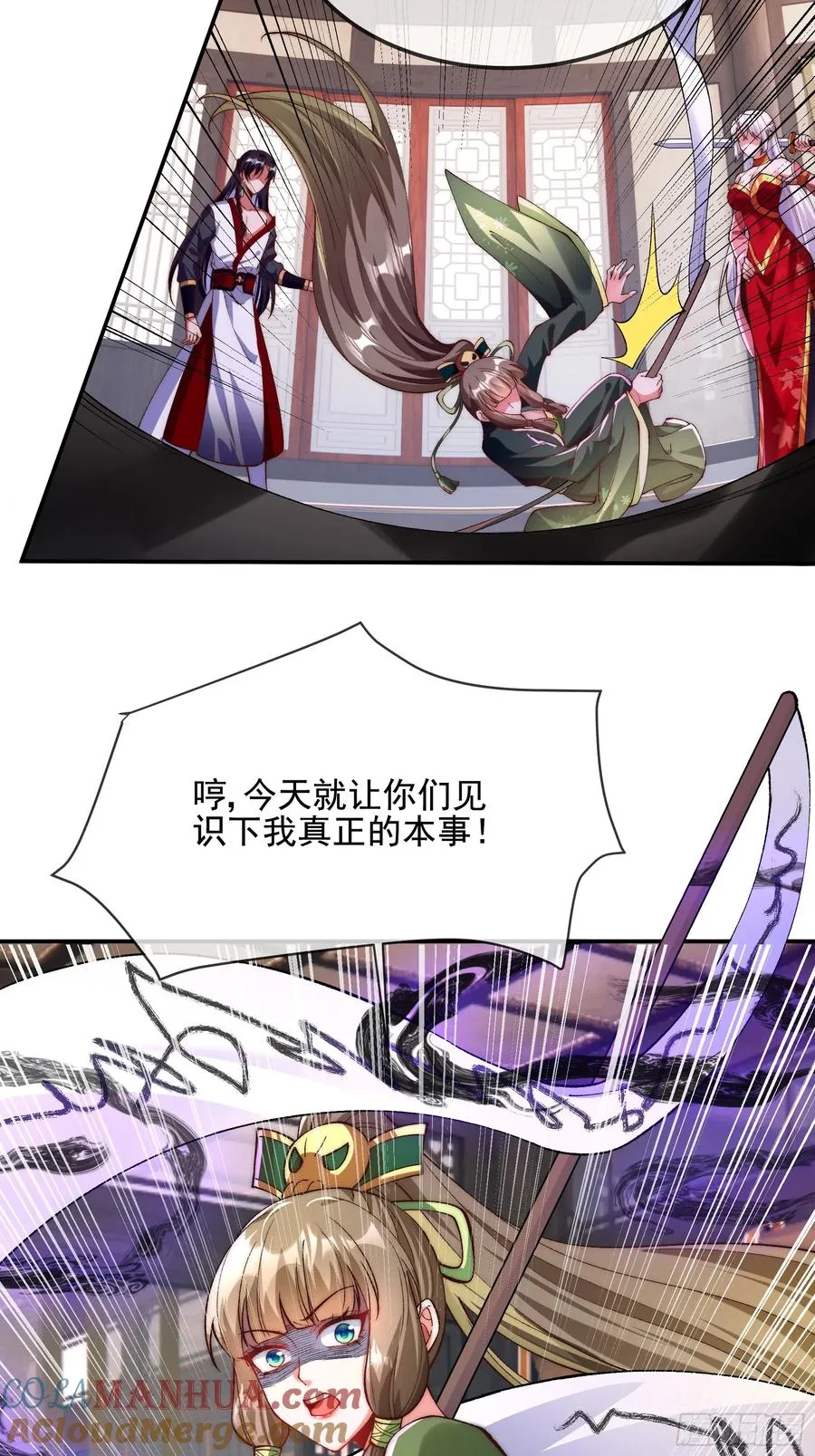 009 敢和我抢男人？22